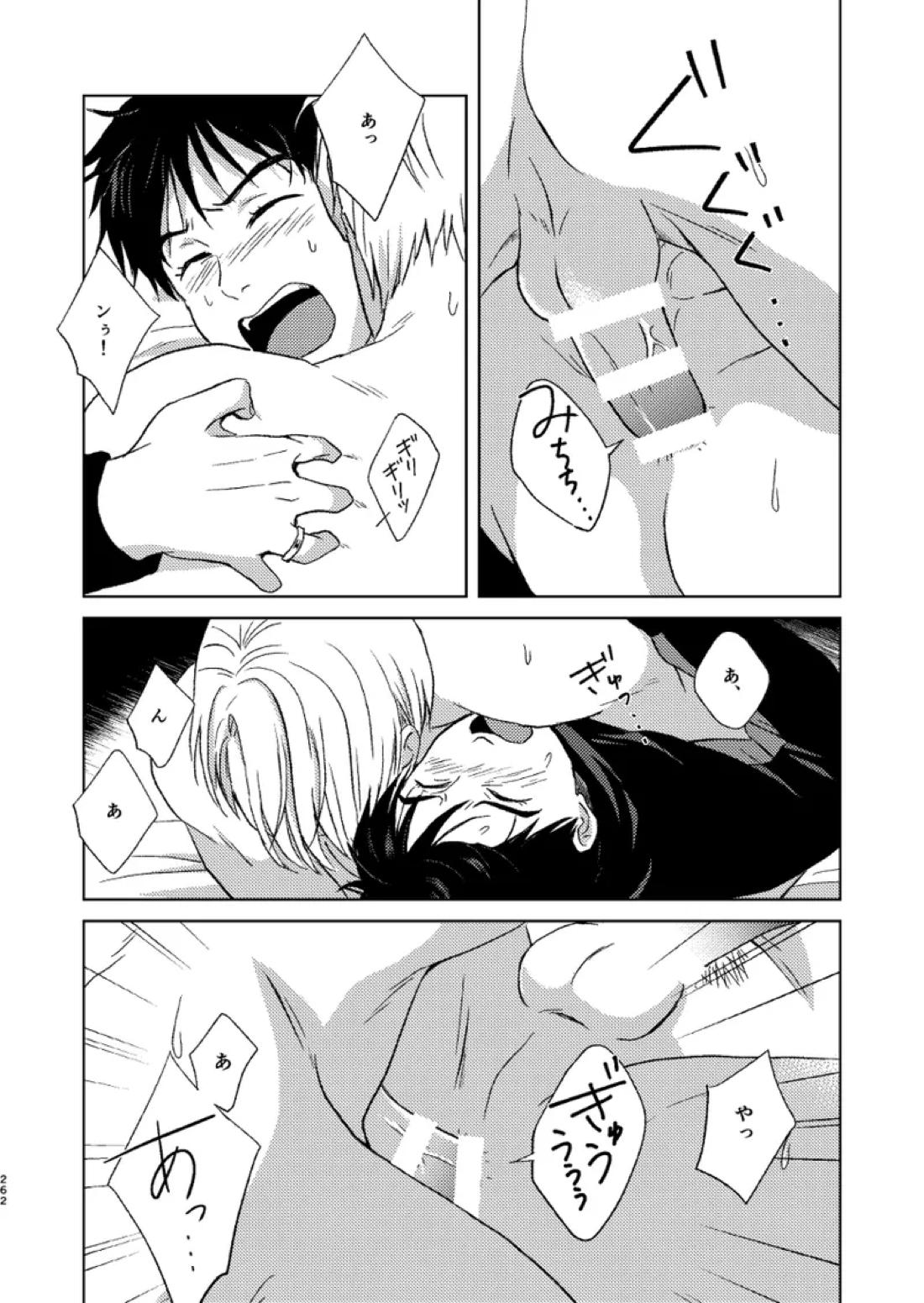 あの日の夜のif ～side V～【ユーリ!!! on ICE/ヴィク勇】 page 28