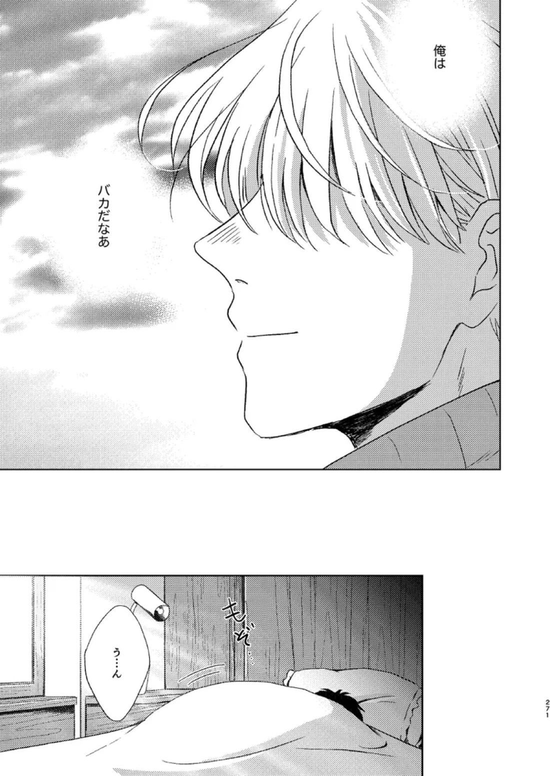 あの日の夜のif ～side V～【ユーリ!!! on ICE/ヴィク勇】 page 37