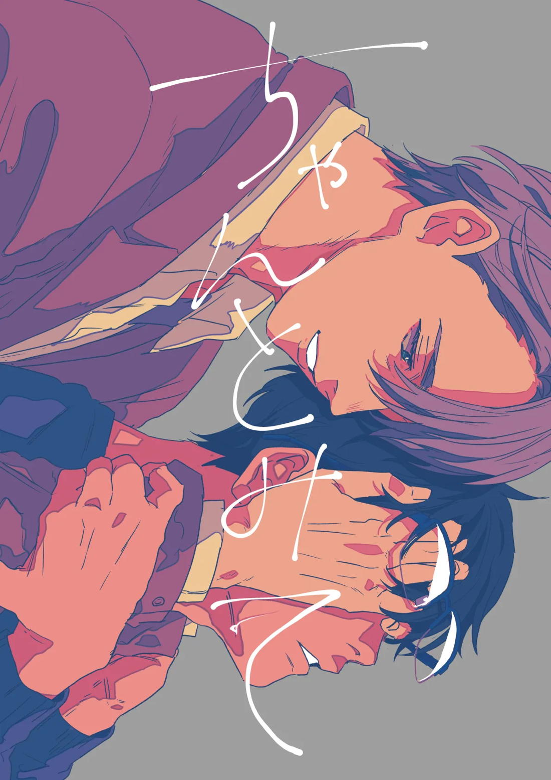 Recommended BL manga "ちゃんとみて【ユーリ!!! on ICE/ヴィク勇】" cover image