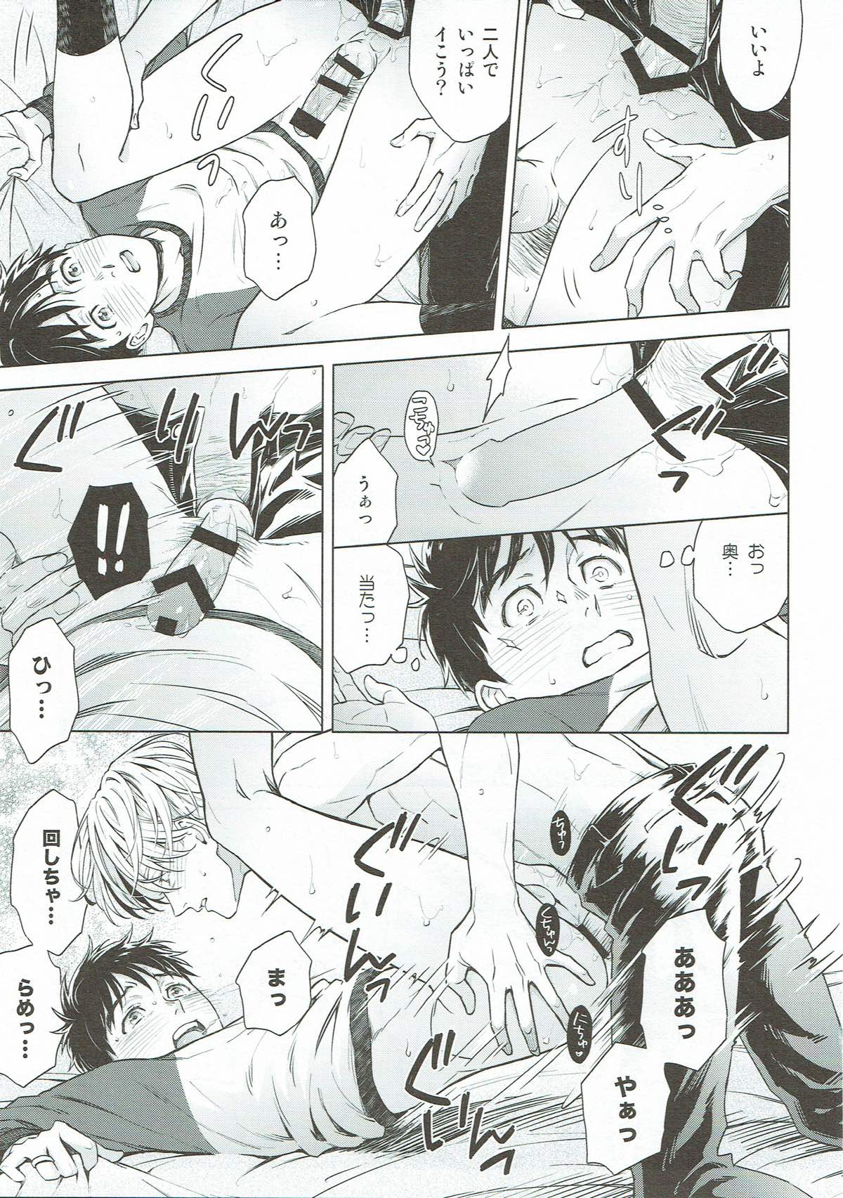 美酒と野獣【ユーリ!!! on ICE/ヴィク勇】 page 36