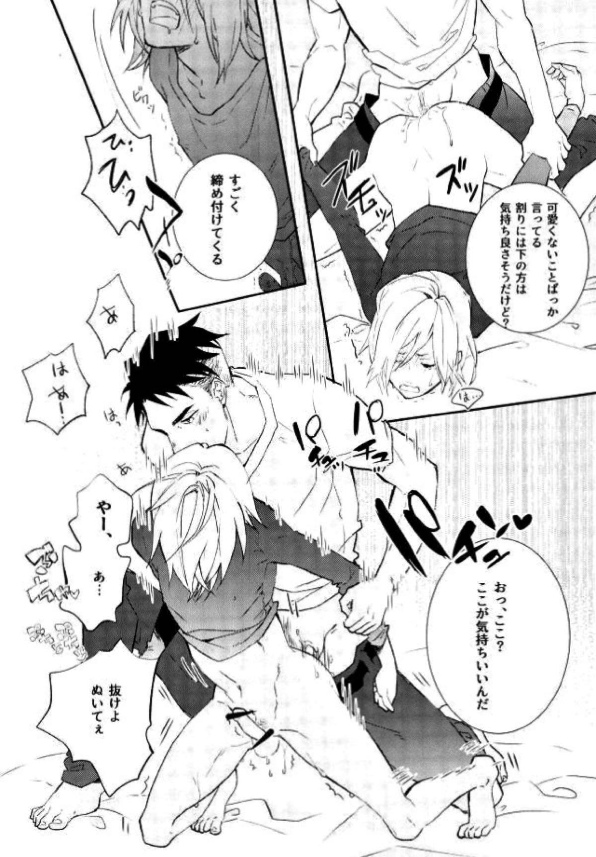 プリンセスの望むままに【ユーリ!!! on ICE/Jユリ】 page 25