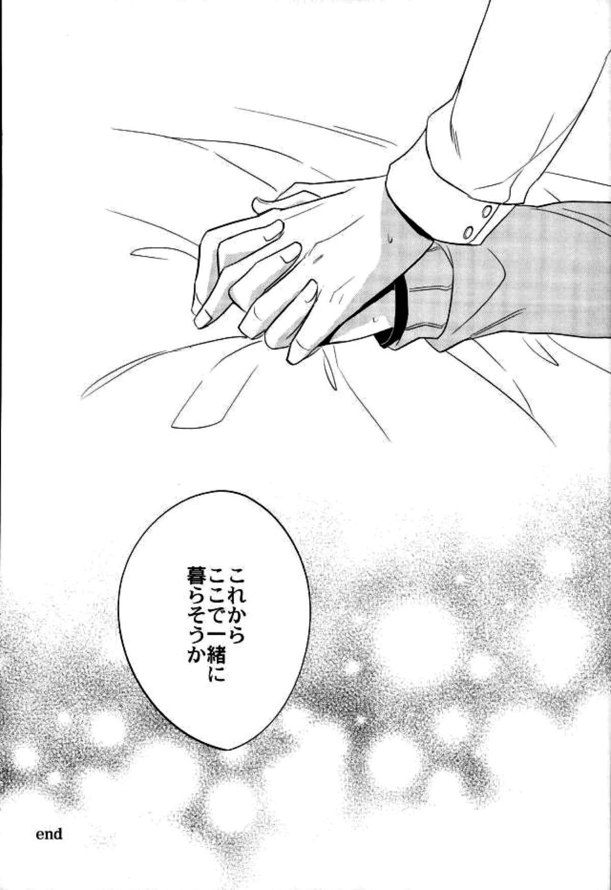 リビングレジェンドと同棲生活。【ユーリ!!! on ICE/ヴィク勇】 page 23