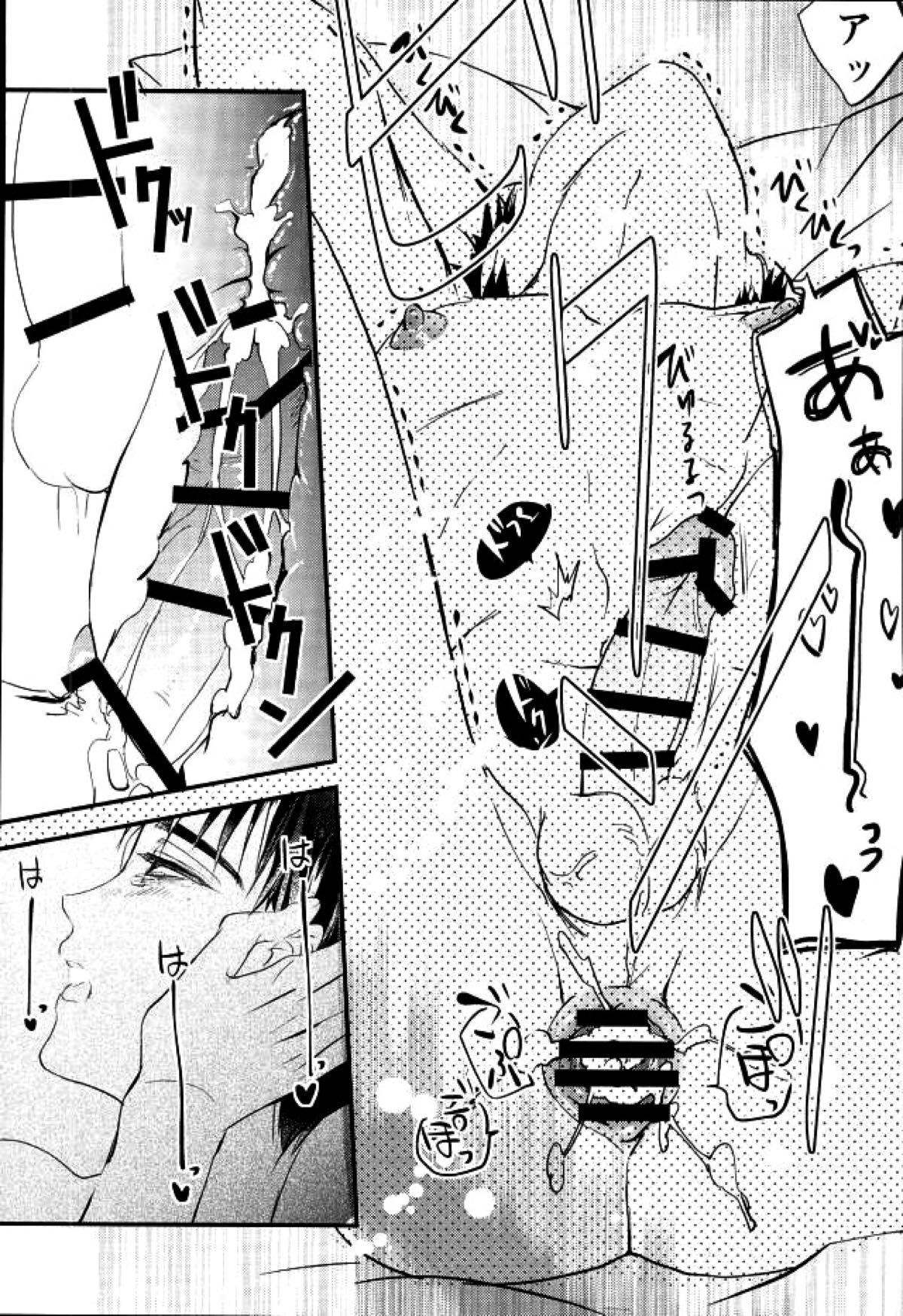 君だけを見てるから俺だけの君を見せて【ユーリ!!! on ICE/ヴィク勇】 page 23