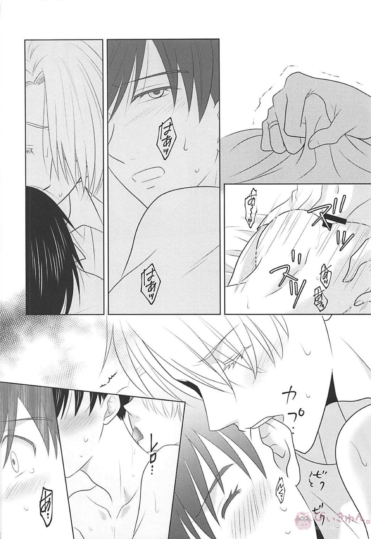 僕は堕ちない first part【ユーリ!!! on ICE/ヴィク勇】 page 13