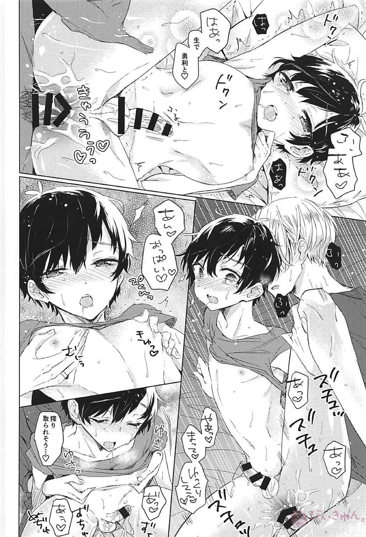 ＃1【ユーリ!!! on ICE/ヴィク勇】 page 19