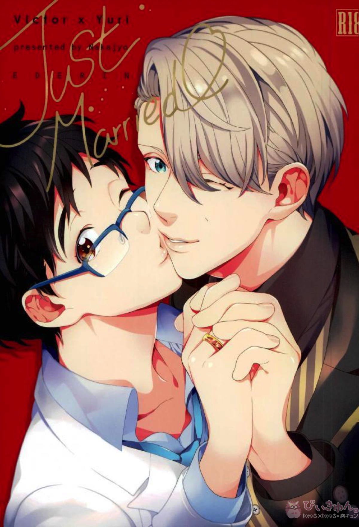 Recommended BL manga "Just Married【ユーリ!!! on ICE/ヴィク勇】" cover image