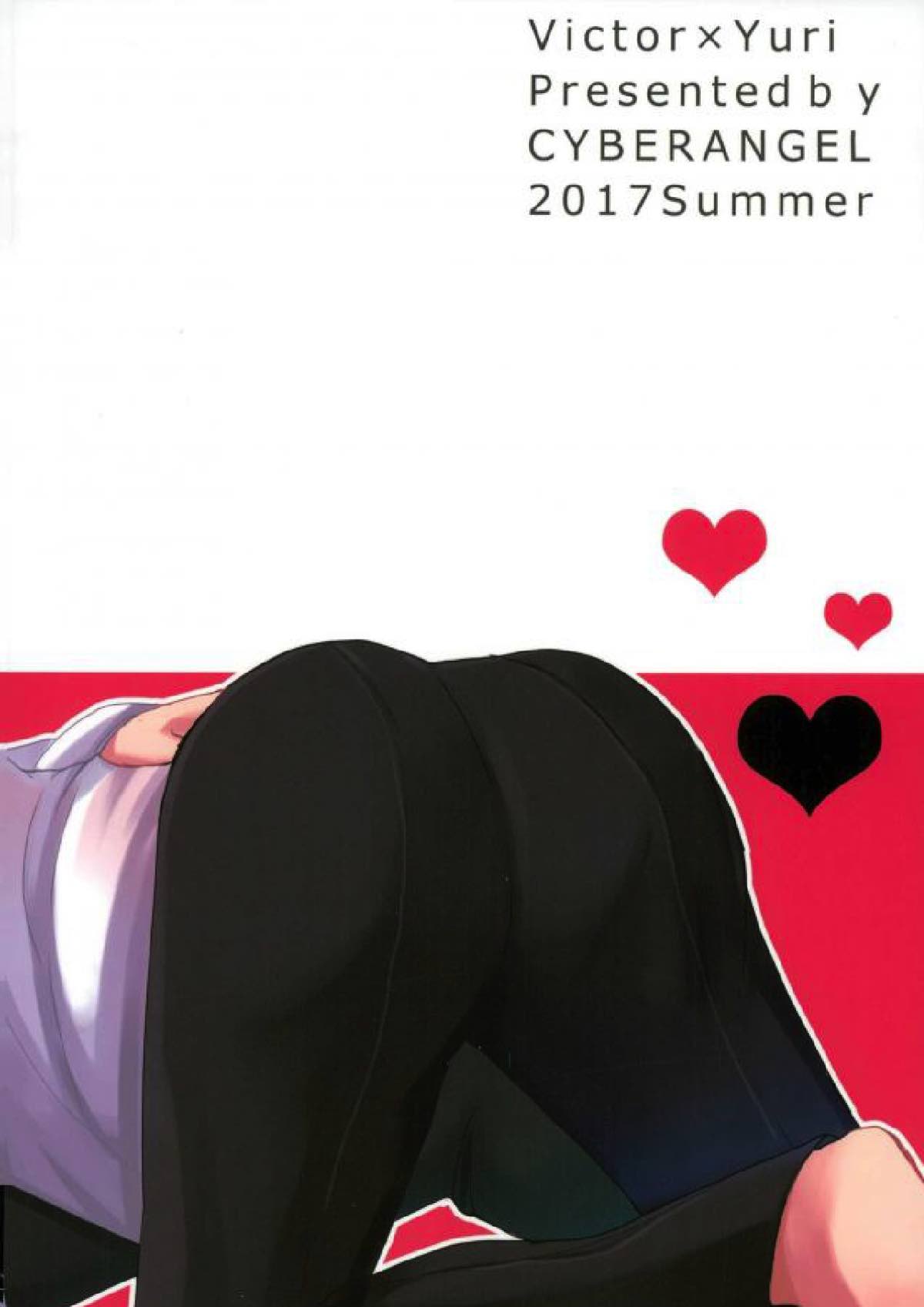 大スキってイイたい！【ユーリ!!! on ICE/ヴィク勇】 page 27