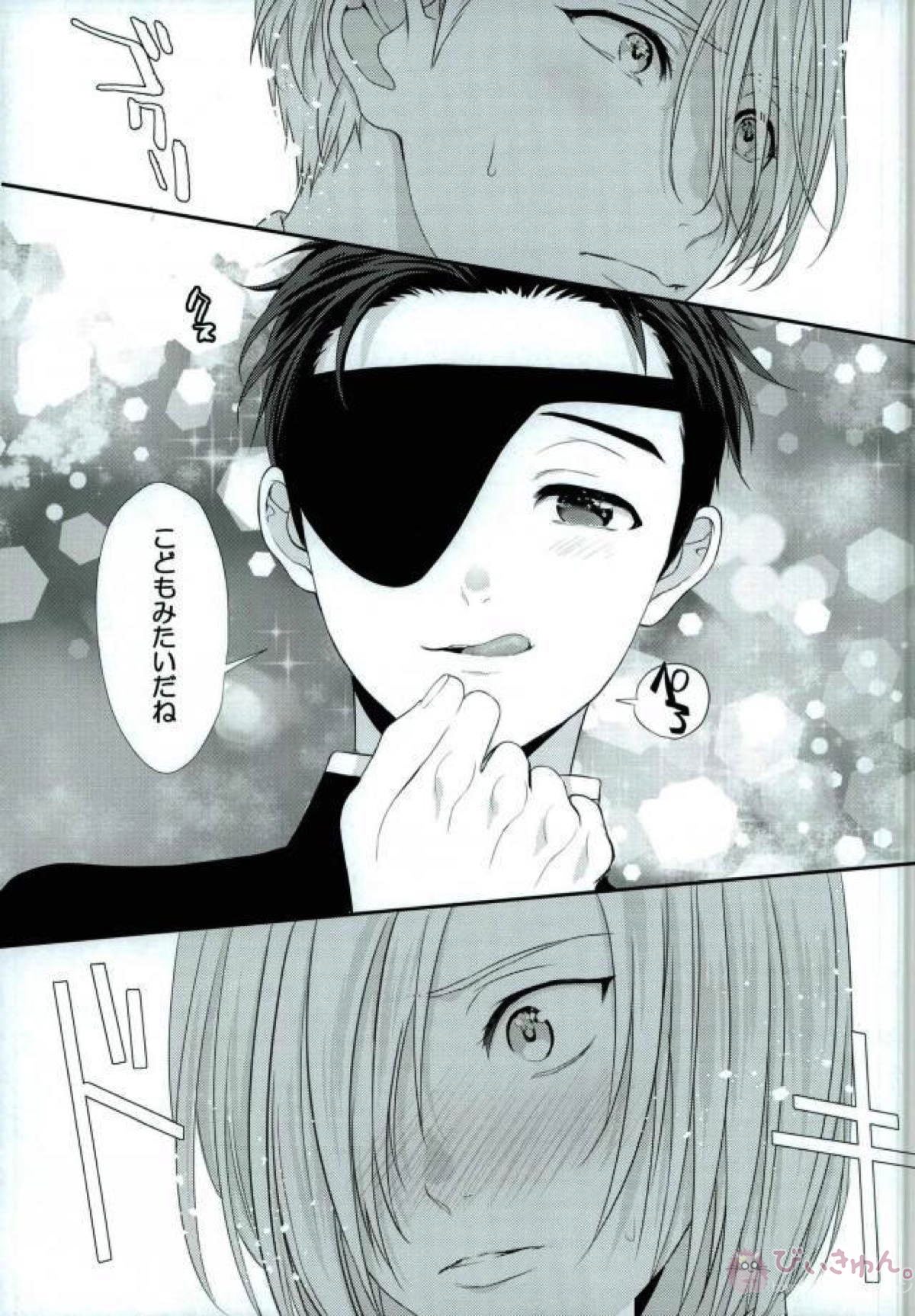 Make it happen!【ユーリ!!! on ICE/ヴィク勇】 page 18