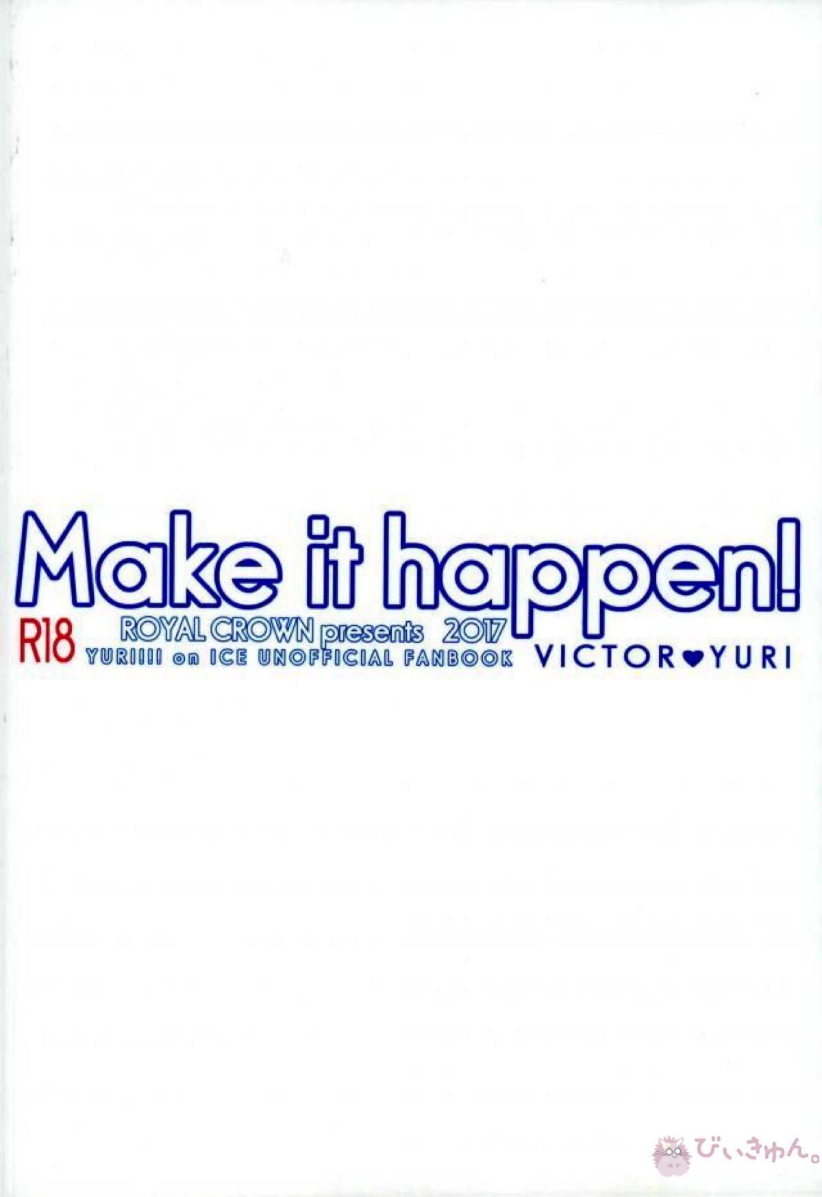 Make it happen!【ユーリ!!! on ICE/ヴィク勇】 page 35