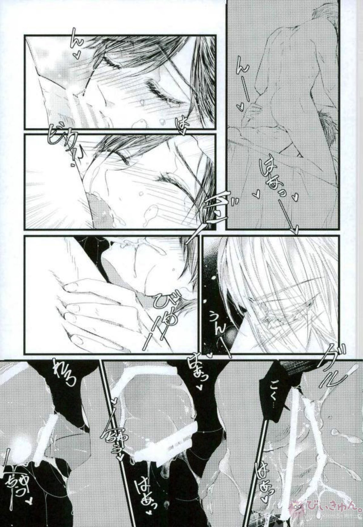 妊娠期性愛【ユーリ!!! on ICE/ヴィク勇】 page 21