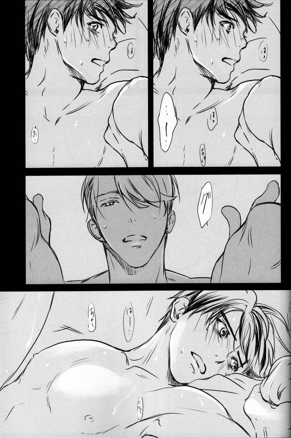 僕を閉じ込めもしないで【ユーリ!!! on ICE/ヴィク勇】 page 60