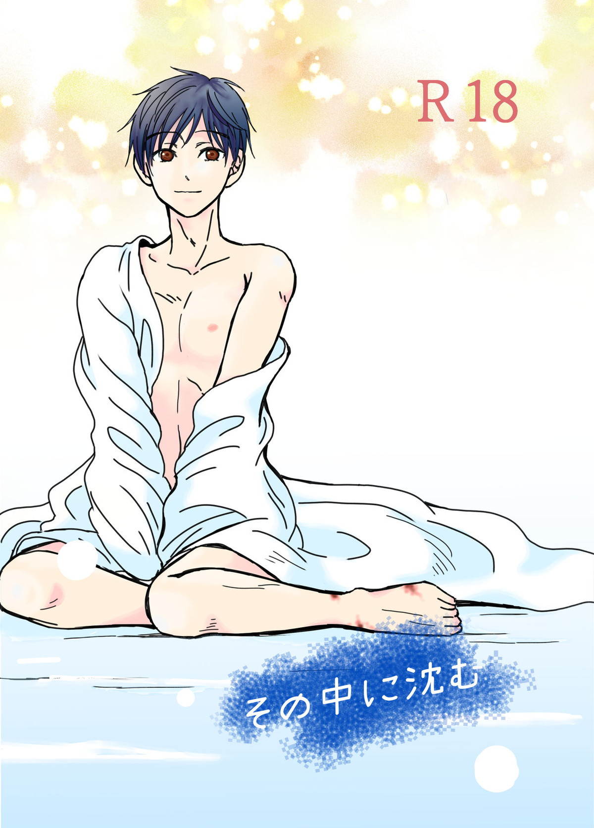 Recommended BL manga "その中に沈む【ユーリ!!! on ICE/ヴィク勇】" cover image