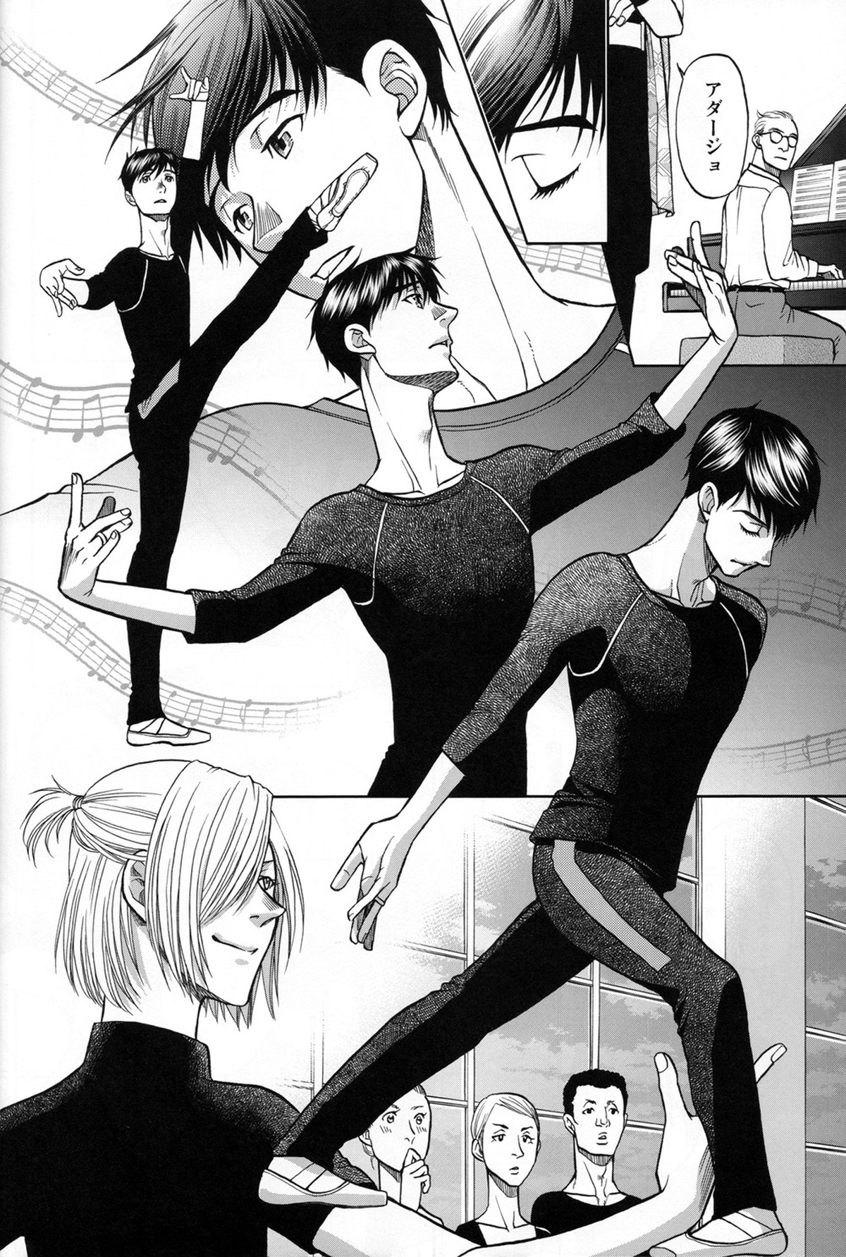 Heat【ユーリ!!! on ICE/勇ヴィク】 page 11