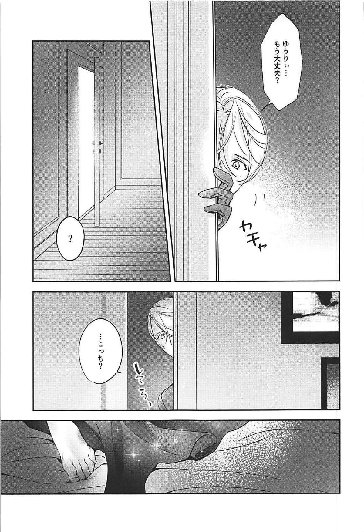 僕は少女漫画ダメヒロイン体質【ユーリ!!! on ICE/ヴィク勇】 page 31