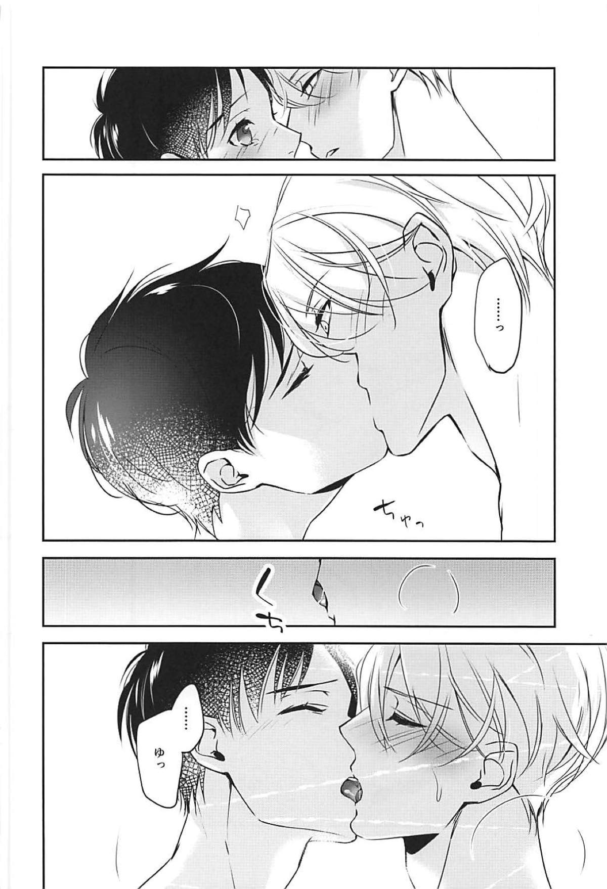 僕は少女漫画ダメヒロイン体質【ユーリ!!! on ICE/ヴィク勇】 page 54
