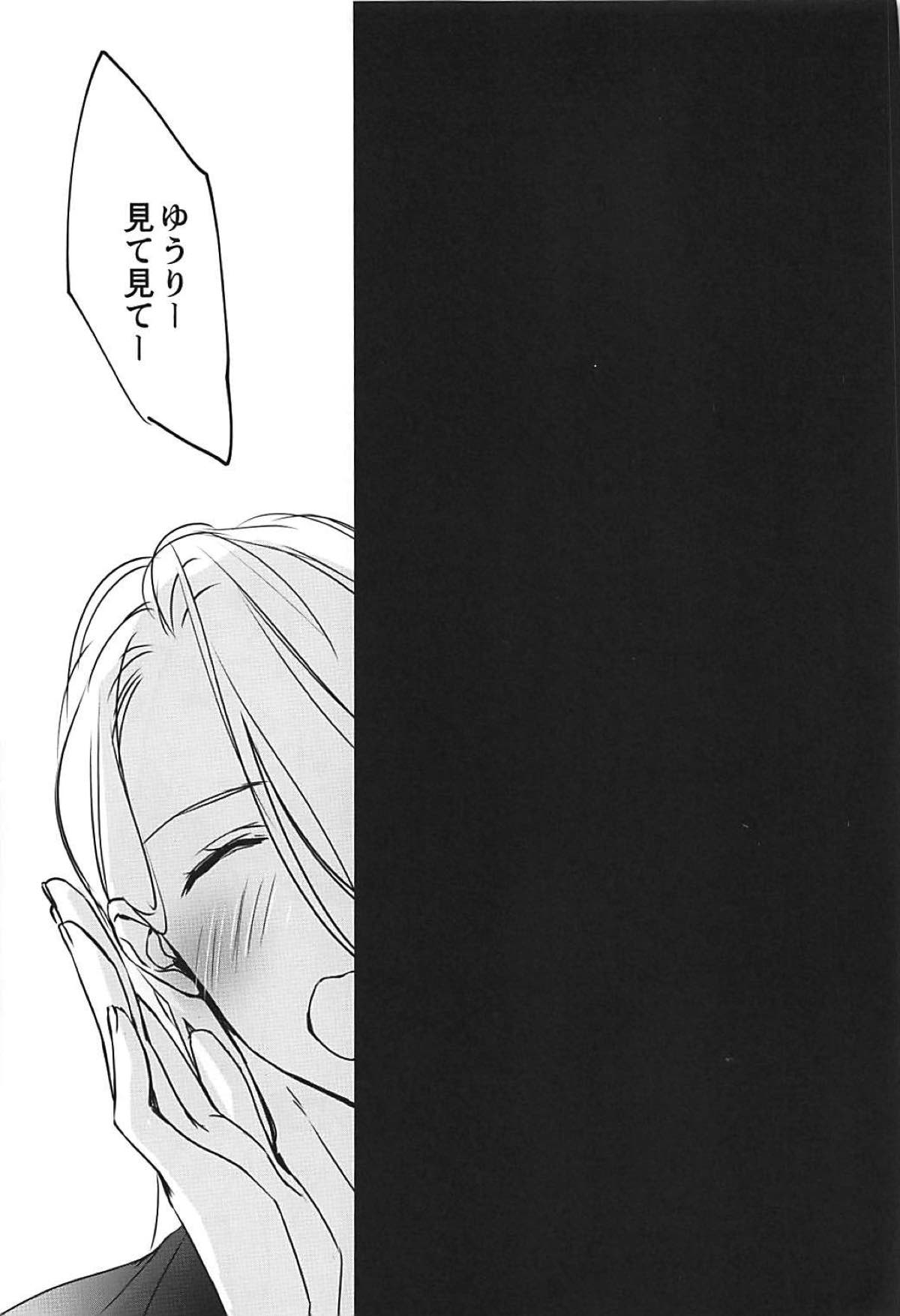 僕は少女漫画ダメヒロイン体質【ユーリ!!! on ICE/ヴィク勇】 page 57