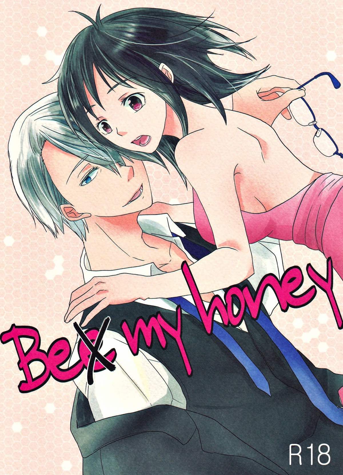 Recommended BL manga "Be my honey【ユーリ!!! on ICE/ヴィク勇】" cover image