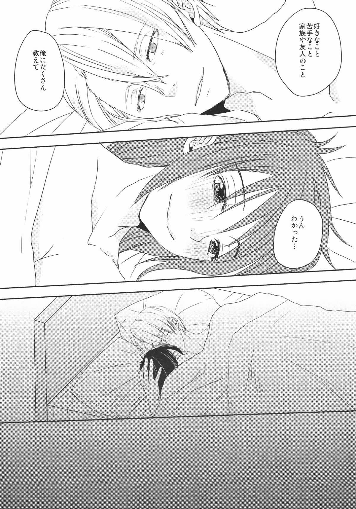 Be my honey【ユーリ!!! on ICE/ヴィク勇】 page 24