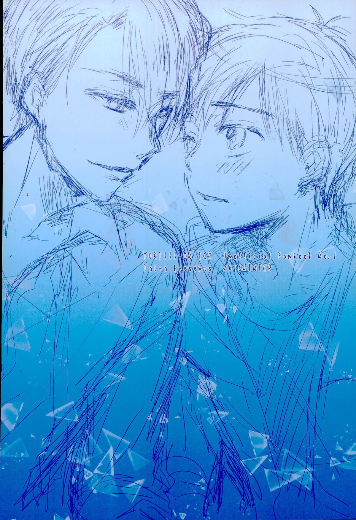 Step Up On Elos!【ユーリ!!! on ICE/ヴィク勇】 page 29