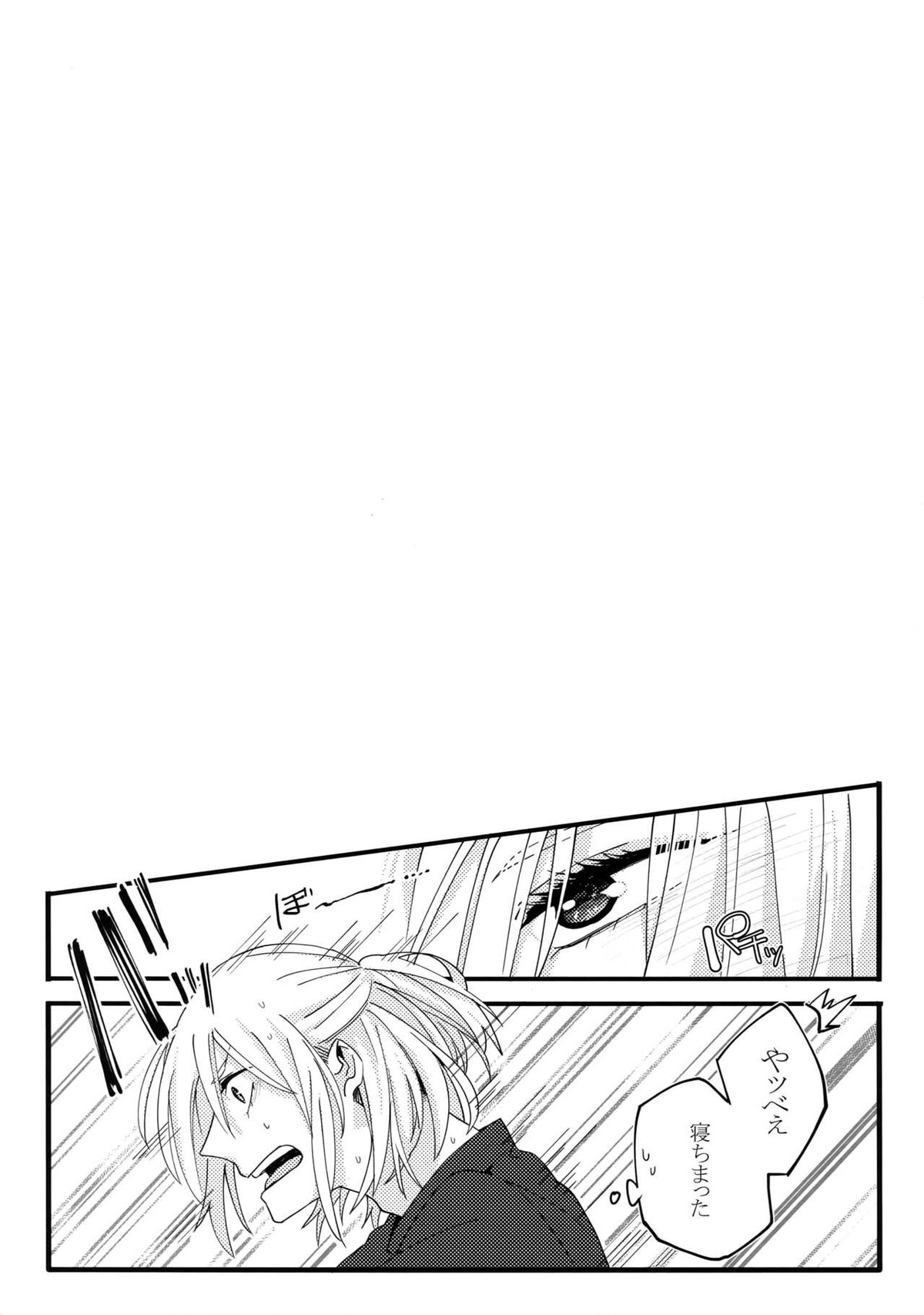 恋人が12歳!【ユーリ!!! on ICE/Jユリ】 page 28