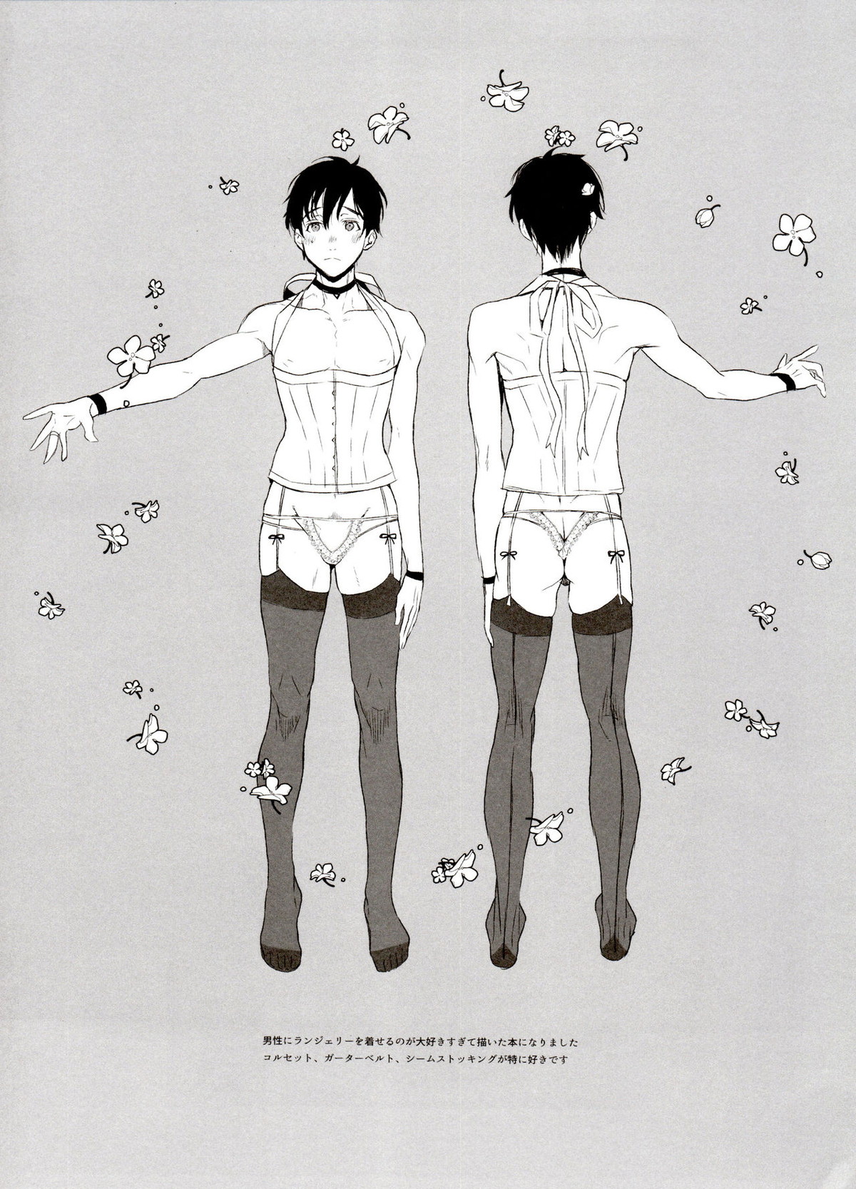 恋の断面図ヴィク勇再録集 PLATONIC PLANET【ユーリ!!! on ICE/ヴィク勇】 page 67