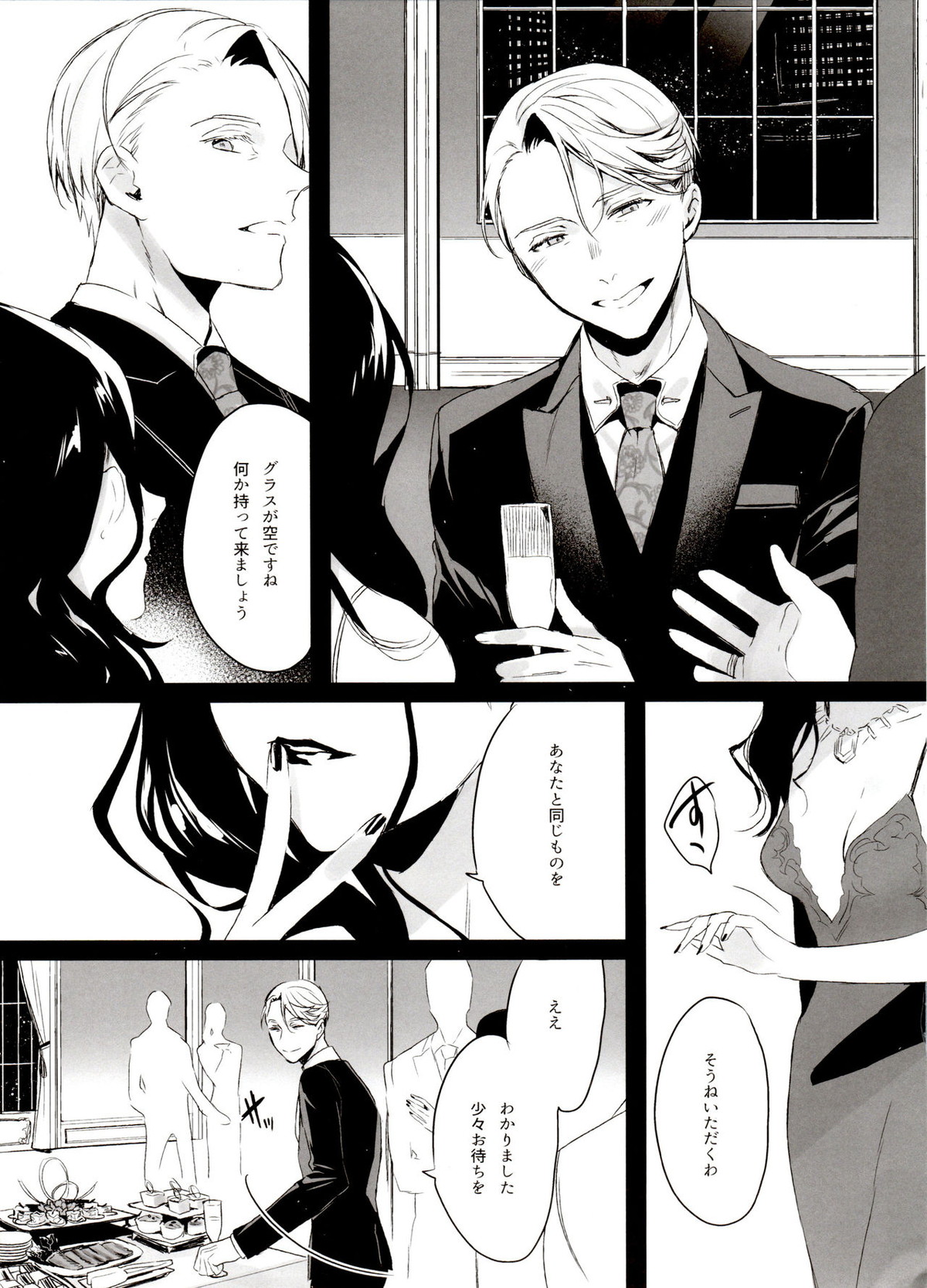 恋の断面図ヴィク勇再録集 PLATONIC PLANET【ユーリ!!! on ICE/ヴィク勇】 page 115