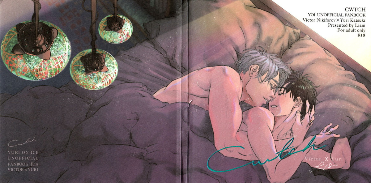 CWTCH【ユーリ!!! on ICE/ヴィク勇】 page 77