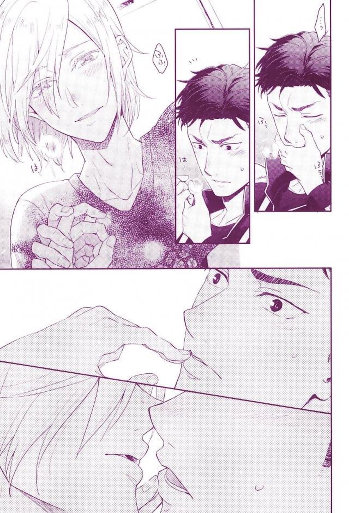 どんだけ焦らすんだよ【ユーリ!!! on ICE/オタユリ】 page 20