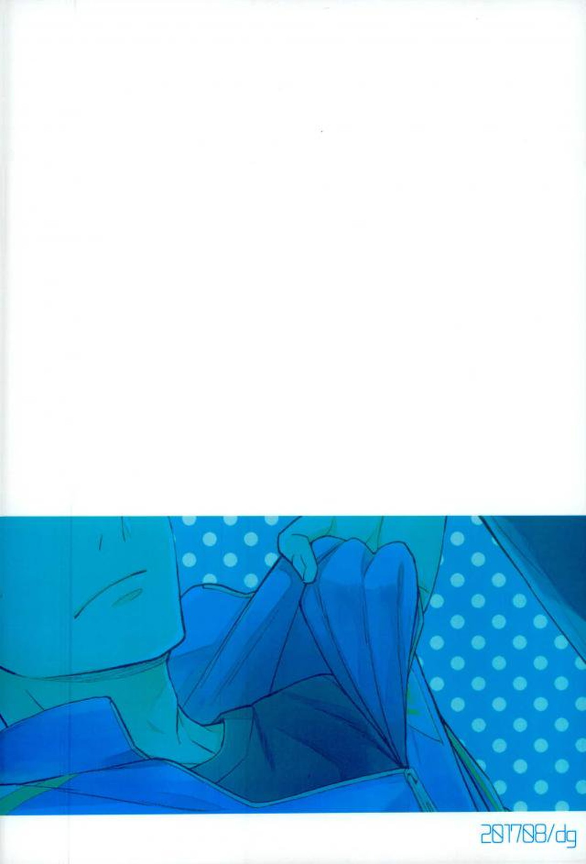 どんだけ焦らすんだよ【ユーリ!!! on ICE/オタユリ】 page 23