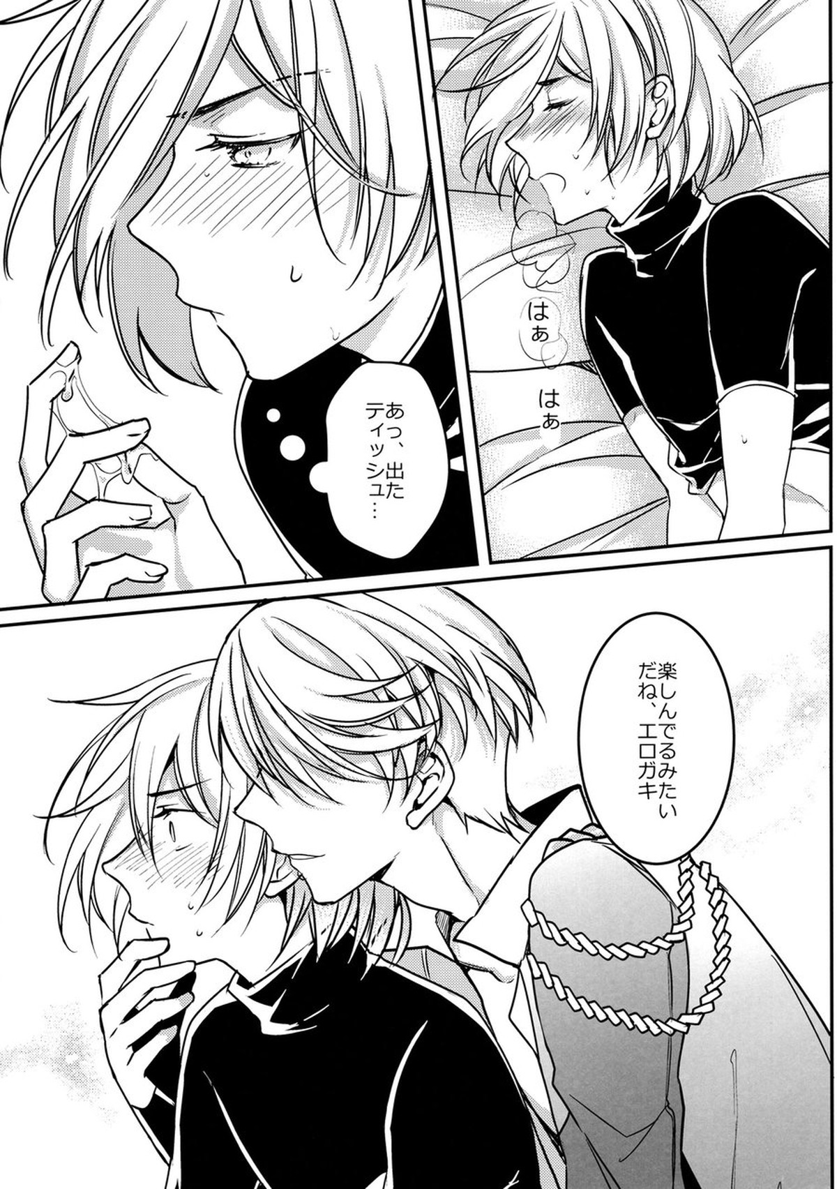 別にお前らのHなんて妄想してねぇから!【ユーリ!!! on ICE/勇ヴィク】 page 11