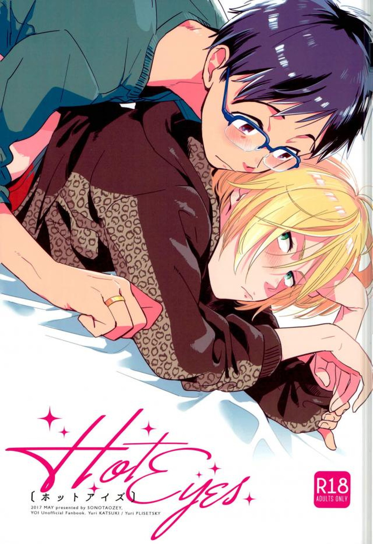 Recommended BL manga "HotEyes ホットアイズ【ユーリ!!! on ICE/勇ユリ】" cover image