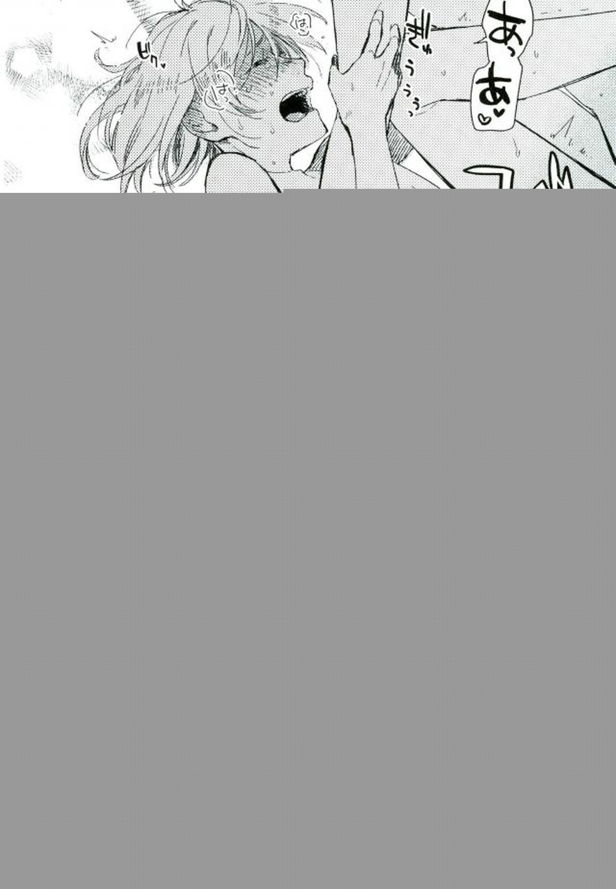 HotEyes ホットアイズ【ユーリ!!! on ICE/勇ユリ】 page 23