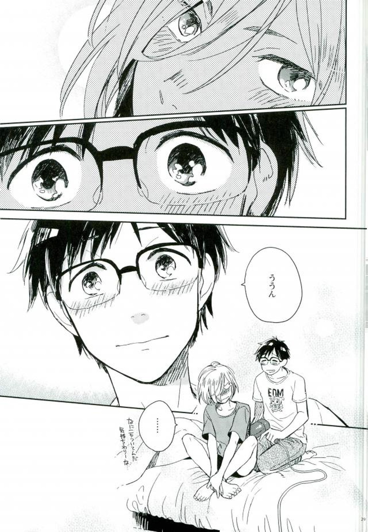 HotEyes ホットアイズ【ユーリ!!! on ICE/勇ユリ】 page 28