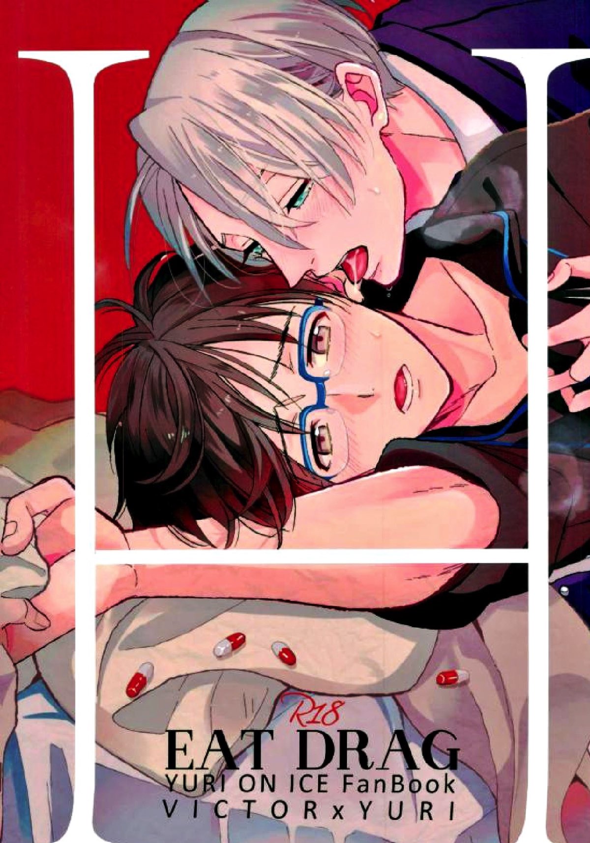 Recommended BL manga "HEAT DRAG【ユーリ!!! on ICE/ヴィク勇】" cover image