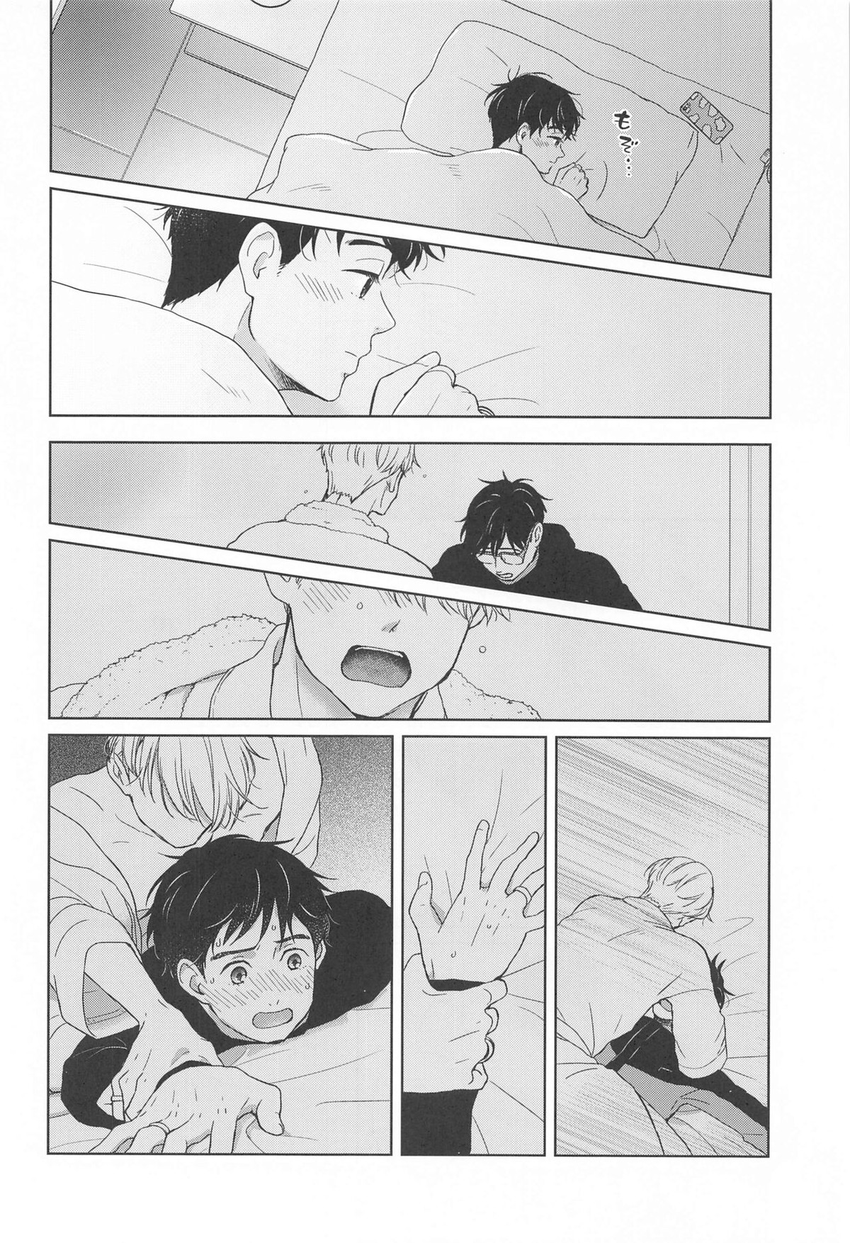 長谷津のうたかた【ユーリ!!! on ICE/ヴィク勇】 page 41