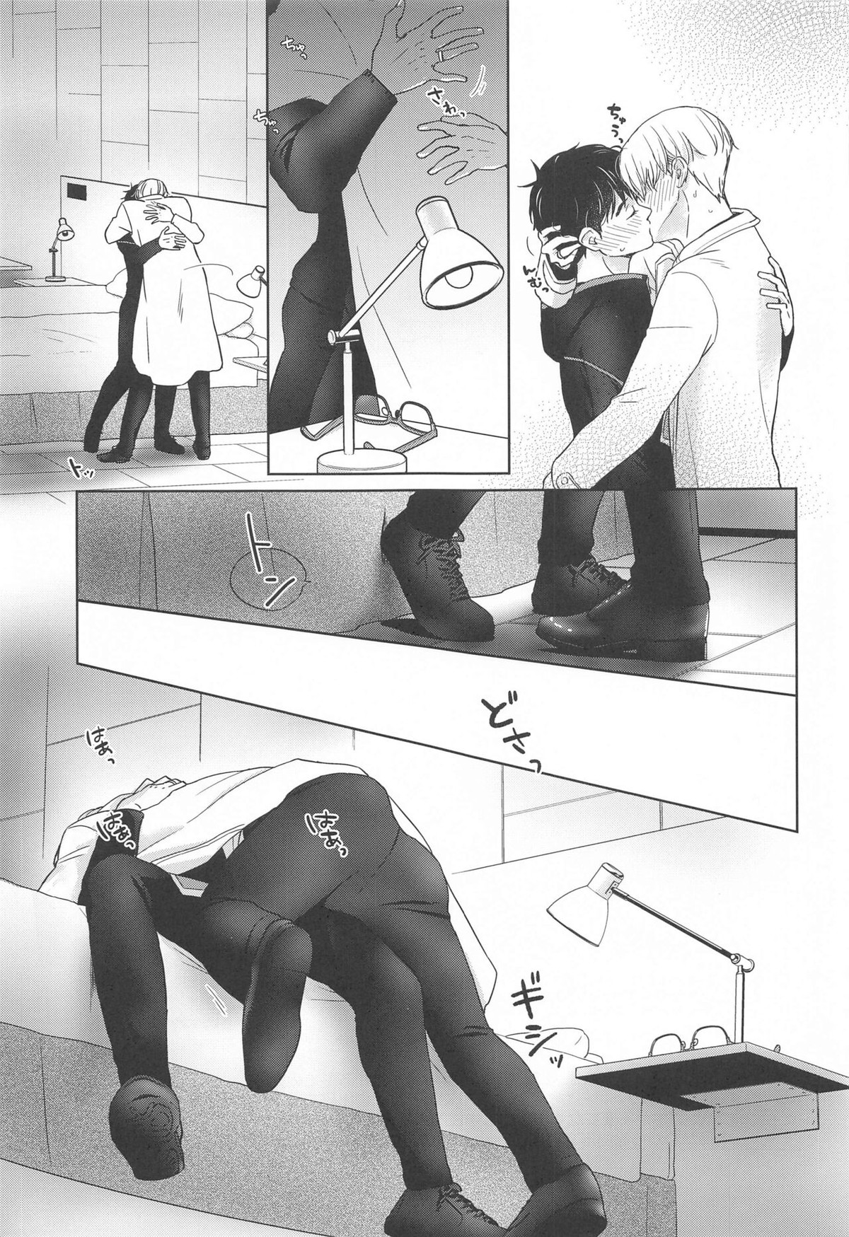 長谷津のうたかた【ユーリ!!! on ICE/ヴィク勇】 page 52