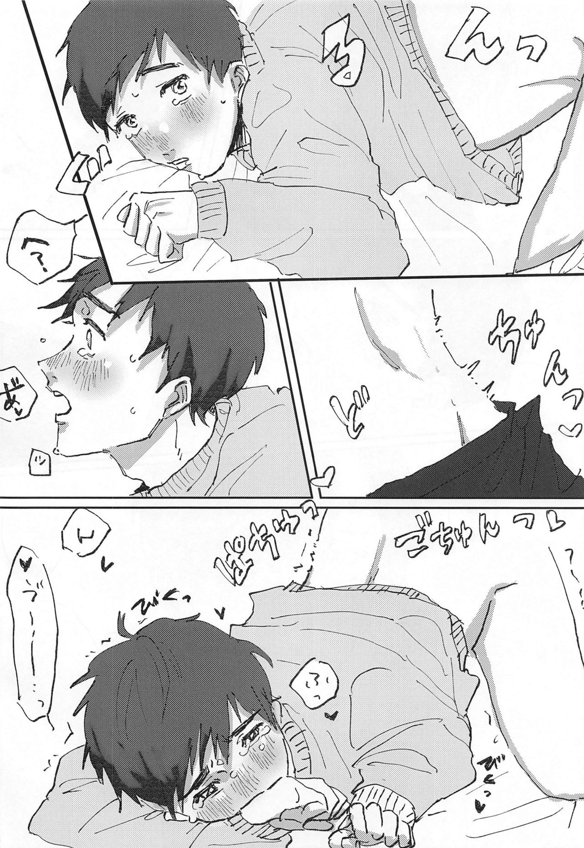 同棲にまつわるエトセトラ【ユーリ!!! on ICE/ヴィク勇】 page 29
