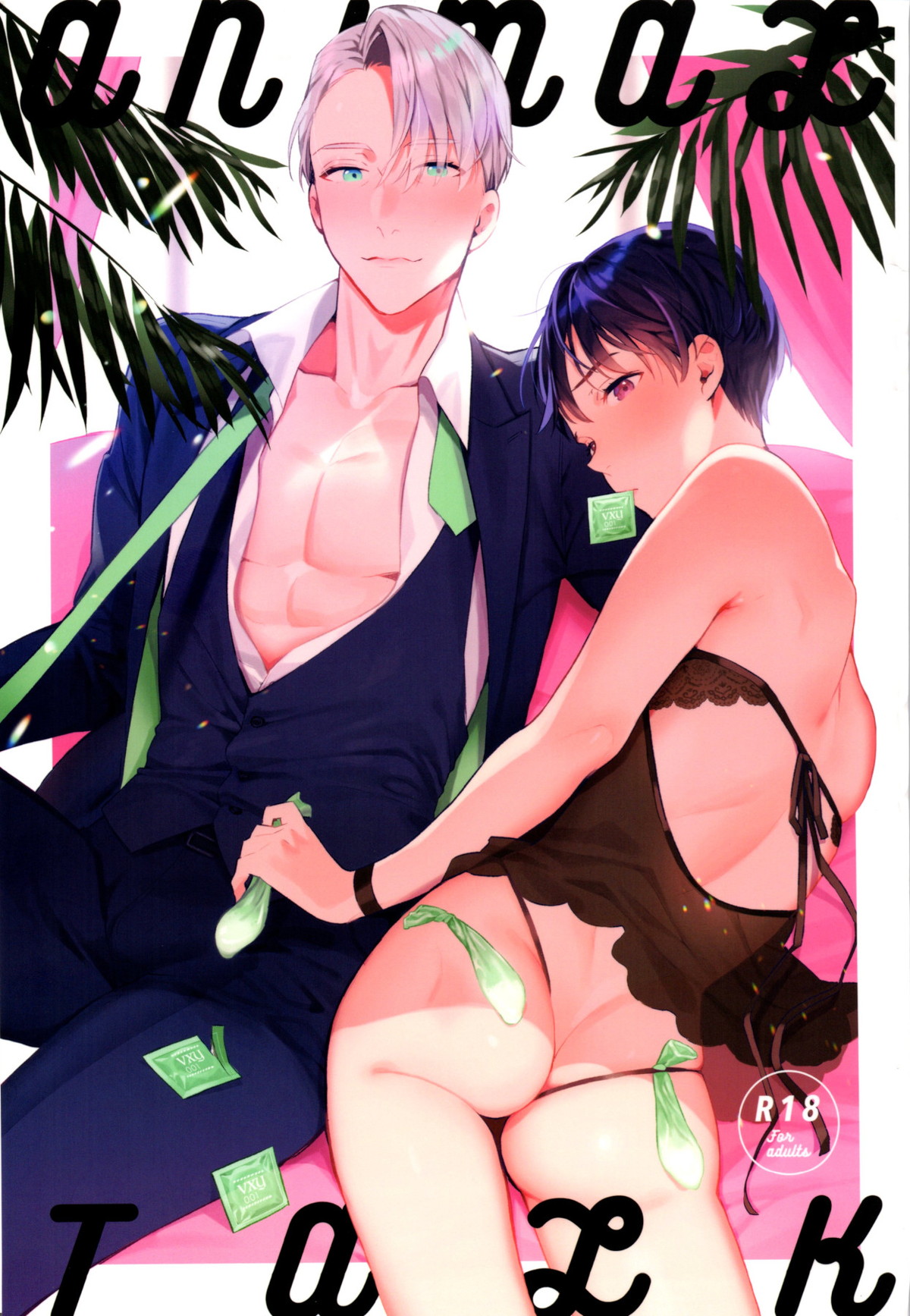 Recommended BL manga "ANIMAL TALK【ユーリ!!! on ICE/ヴィク勇】" cover image