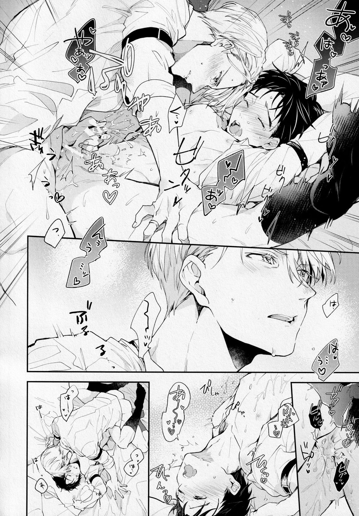 PL@Y-BOYS【ユーリ!!! on ICE/ヴィク勇】 page 25