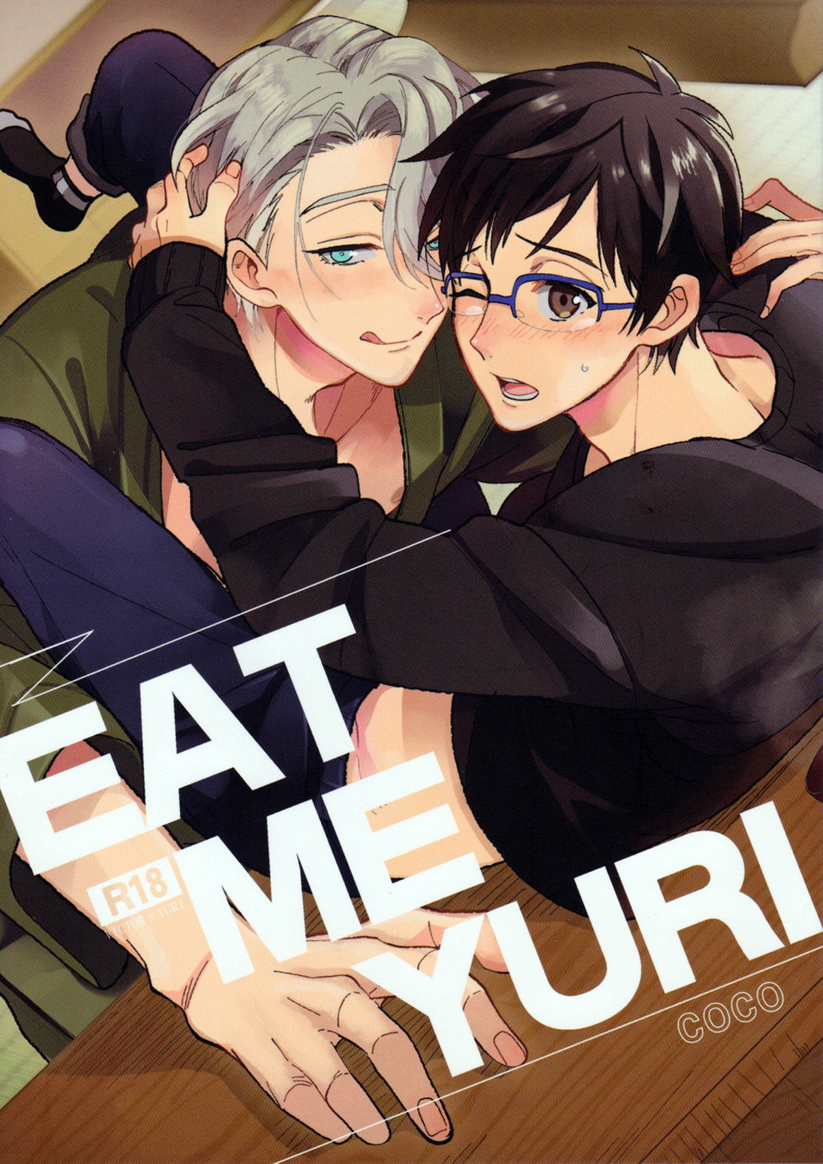 Recommended BL manga "EATMEYURI【ユーリ!!! on ICE/ヴィク勇】" cover image