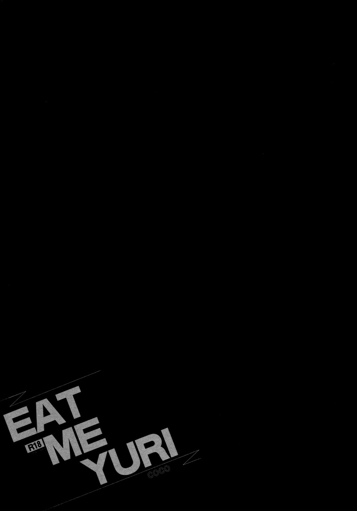 EATMEYURI【ユーリ!!! on ICE/ヴィク勇】 page 18