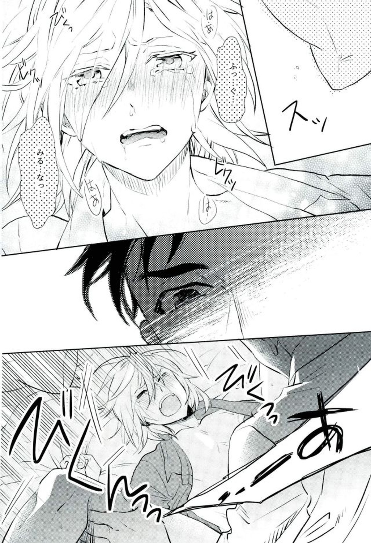 ビューティーコンプレックス【ユーリ!!! on ICE/オタユリ】 page 29
