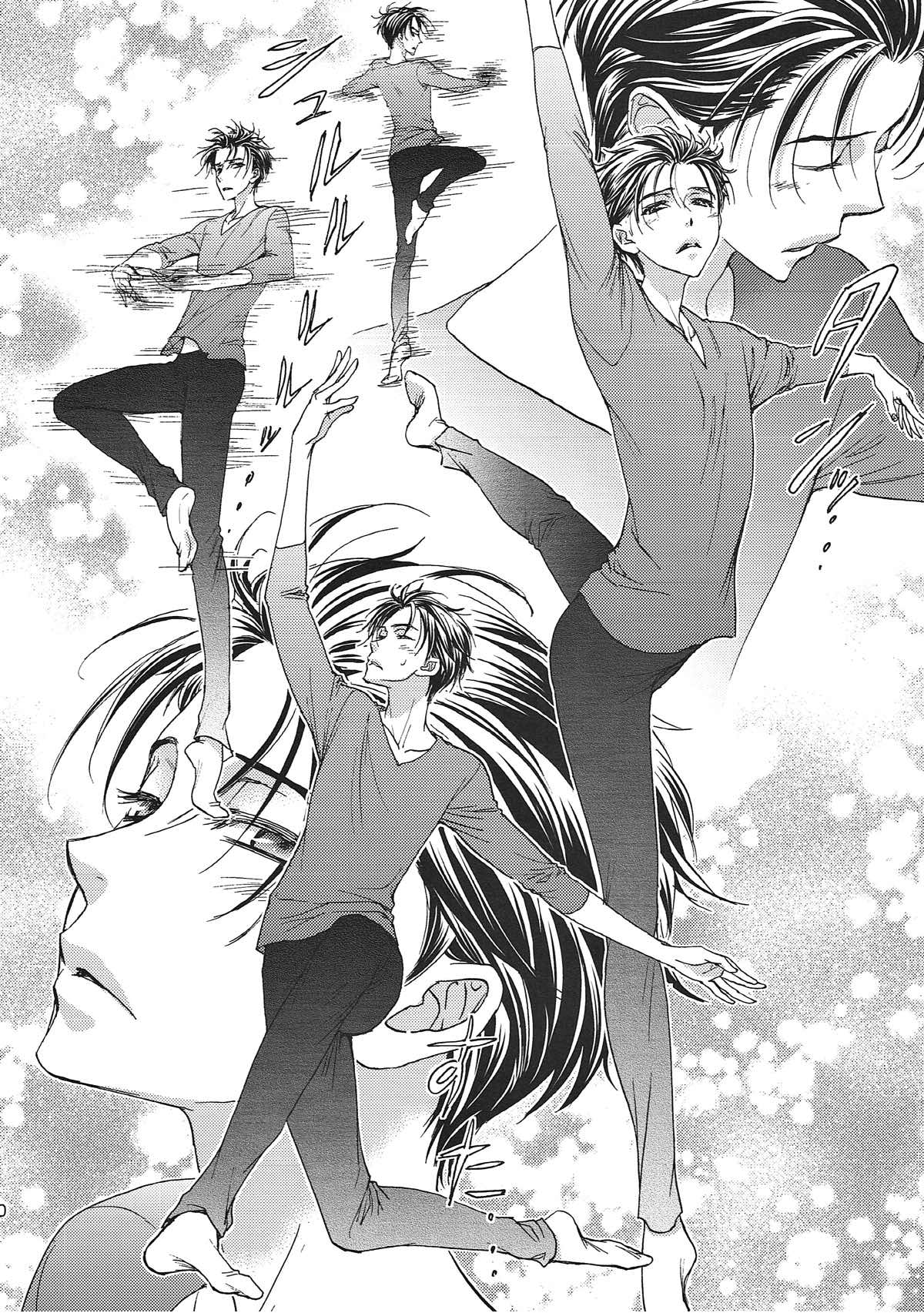 インキュバスの僕にごはんをください【ユーリ!!! on ICE/ユリ勇】 page 18