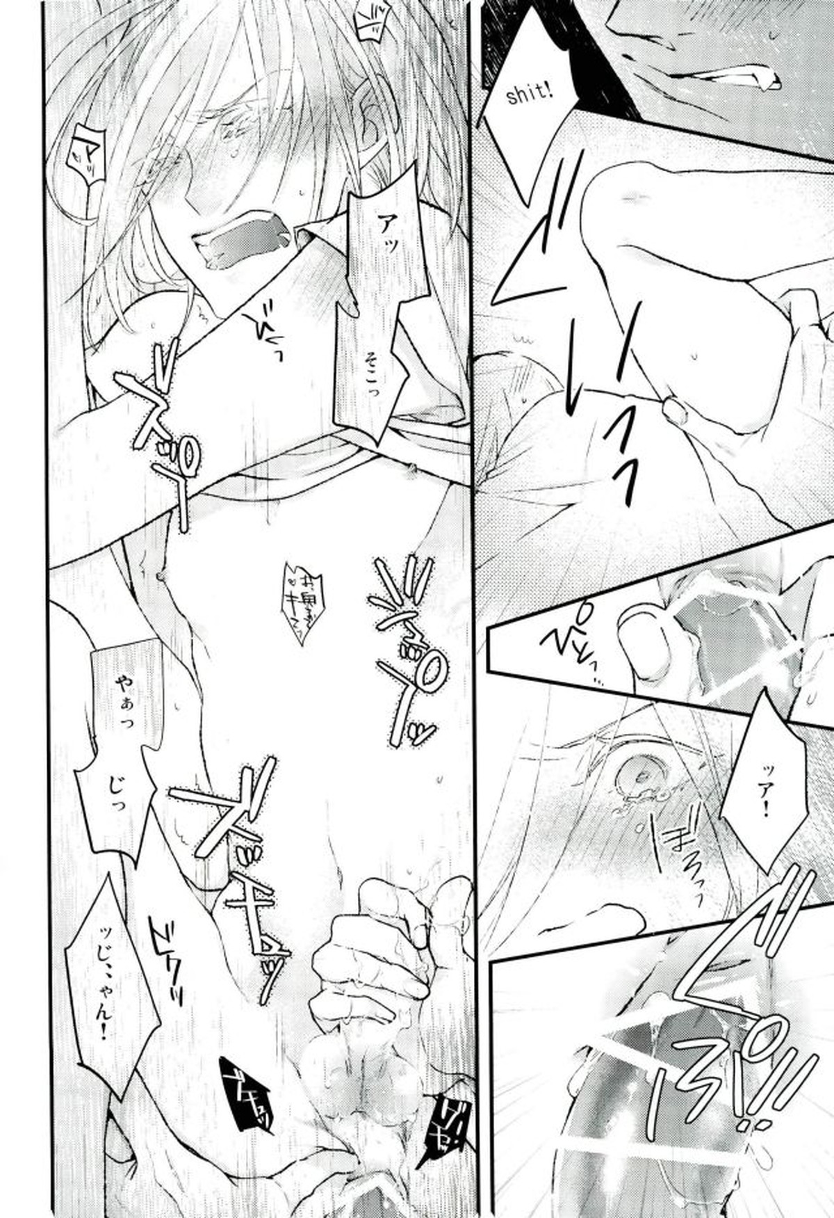 ユーリ・プリセツキーはガマンができない【ユーリ!!! on ICE/Jユリ】 page 21