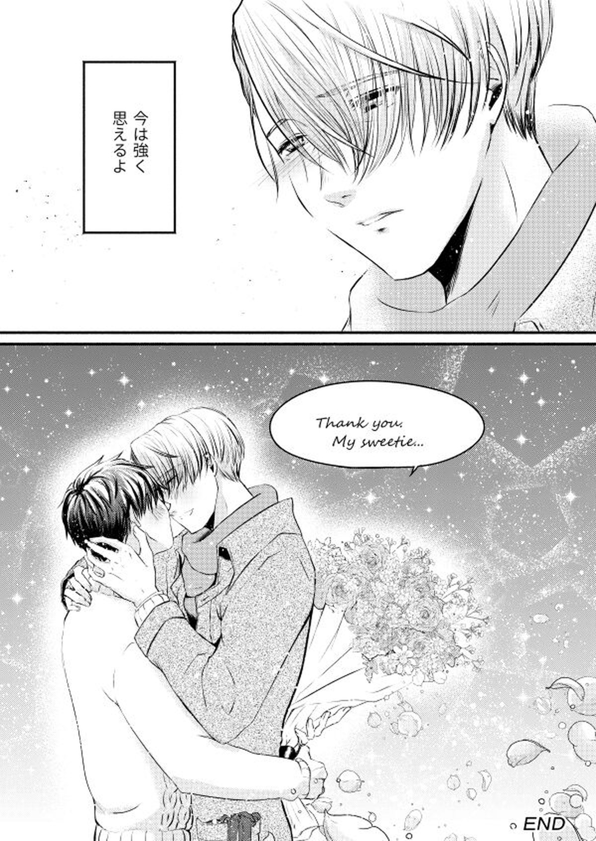 Happy birthday, My sweetie【ユーリ!!! on ICE/ヴィク勇】 page 26