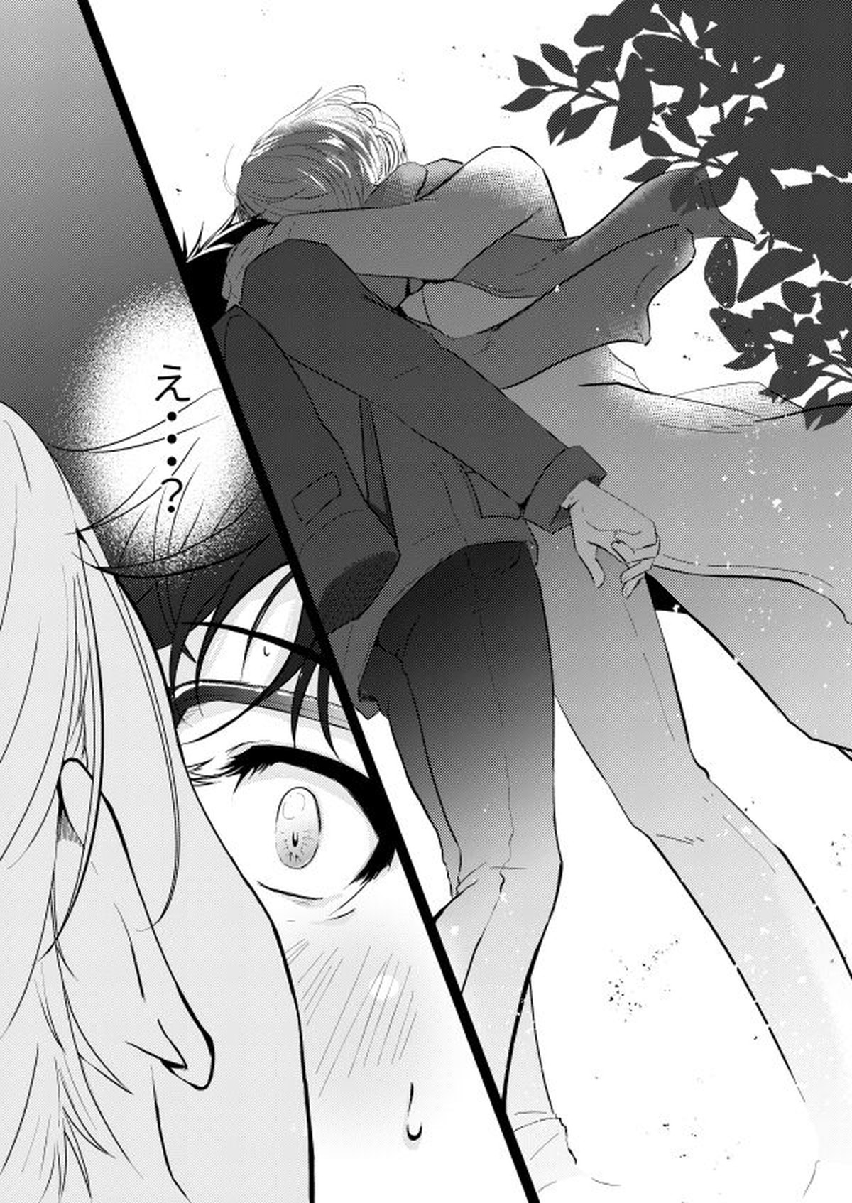 恋しい人【ユーリ!!! on ICE/ヴィク勇】 page 15