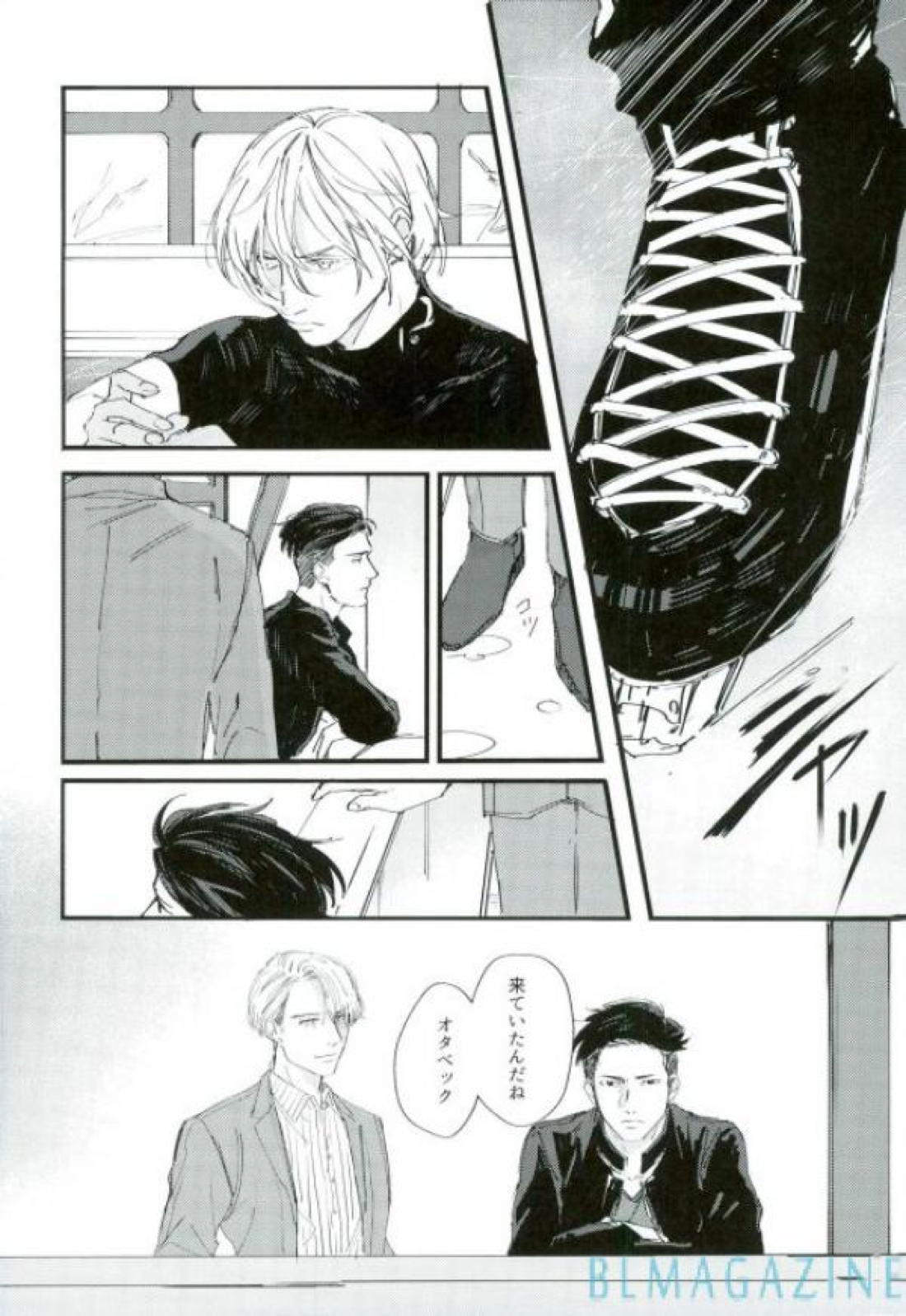 この旅の始まりは君と【ユーリ!!! on ICE/オタユリ】 page 11