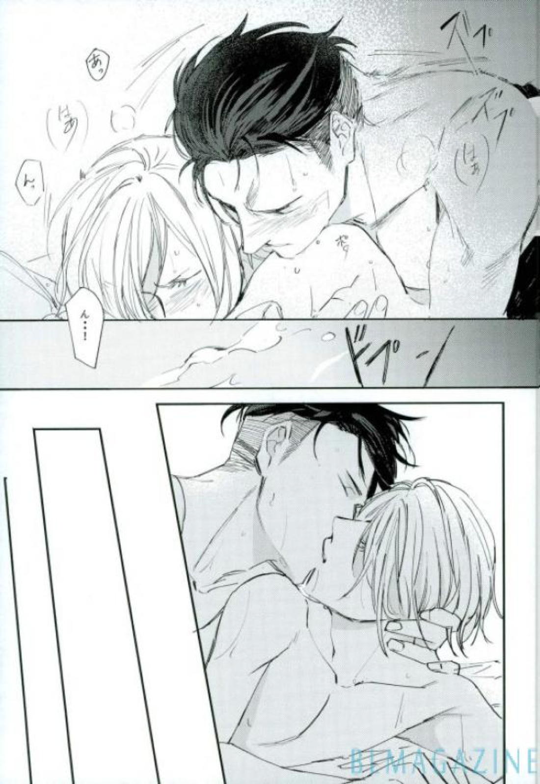 この旅の始まりは君と【ユーリ!!! on ICE/オタユリ】 page 42