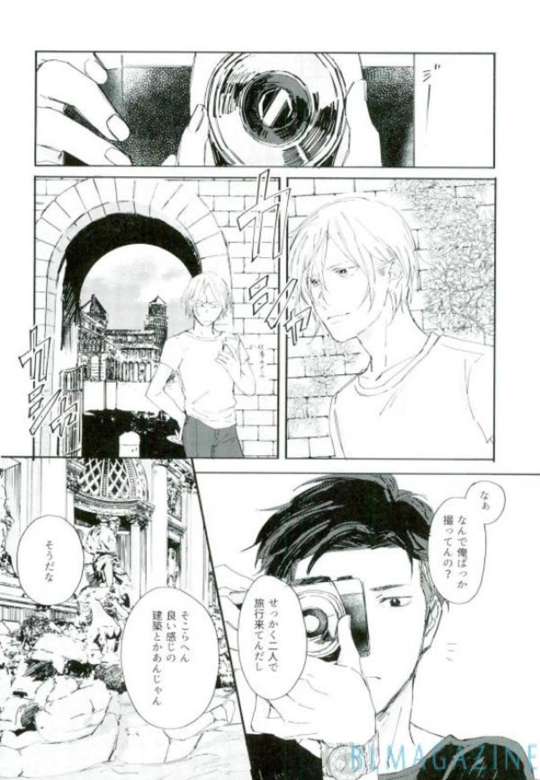 この旅の始まりは君と【ユーリ!!! on ICE/オタユリ】 page 45