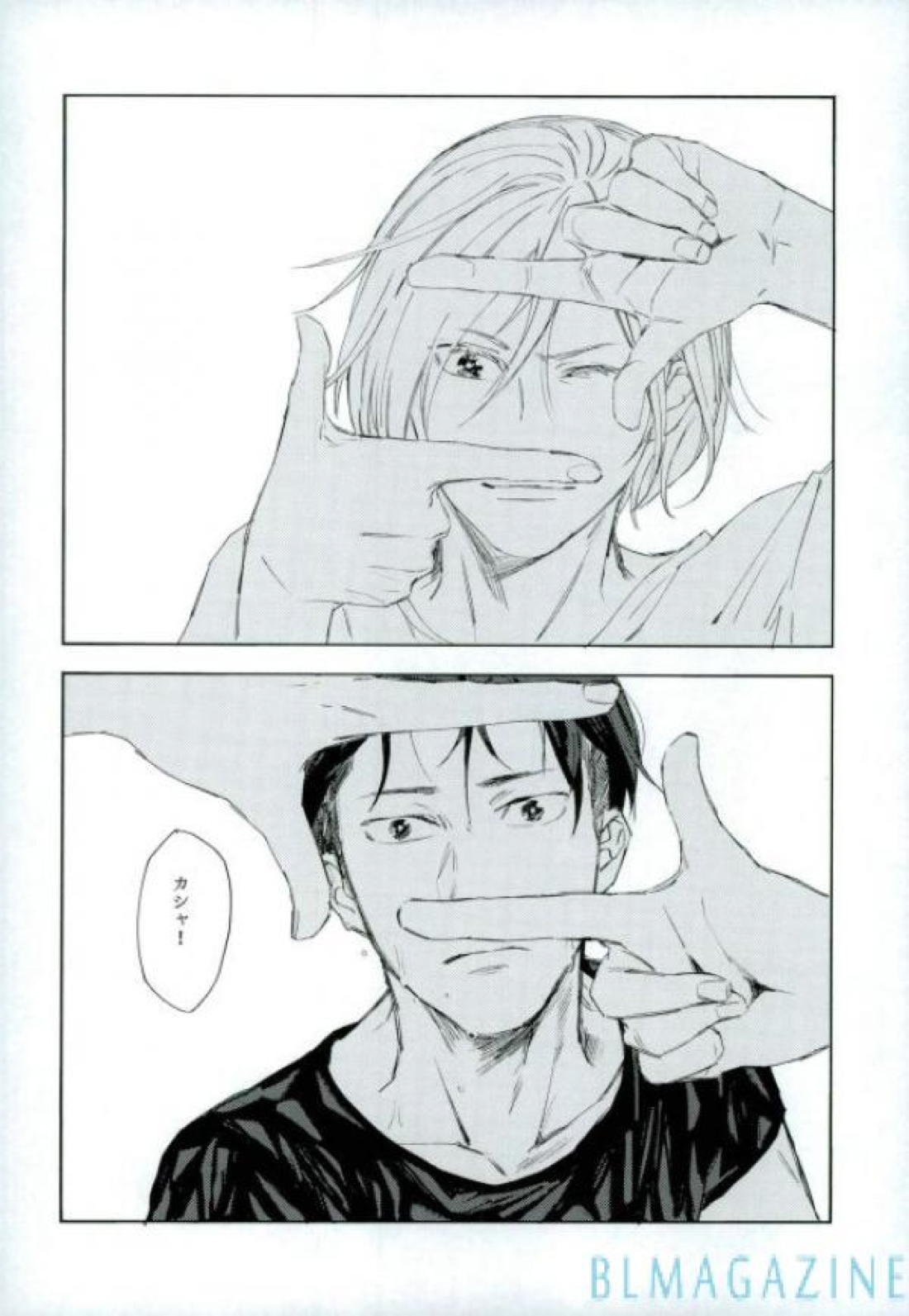 この旅の始まりは君と【ユーリ!!! on ICE/オタユリ】 page 51